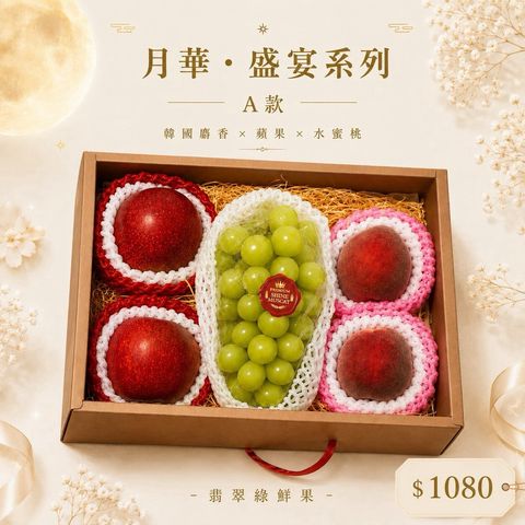 LINE_NOTE_260827_1