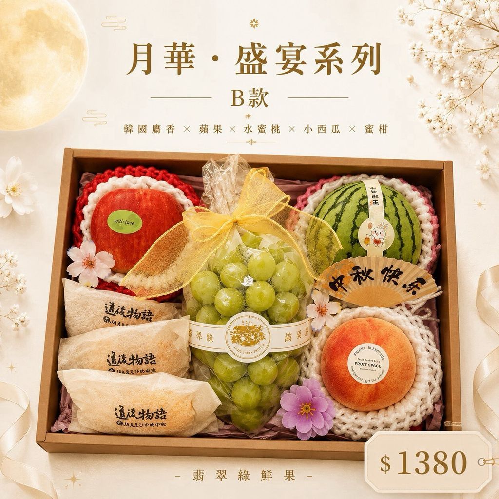 LINE_NOTE_260827_2