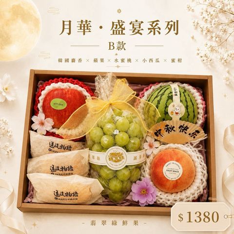 LINE_NOTE_260827_2