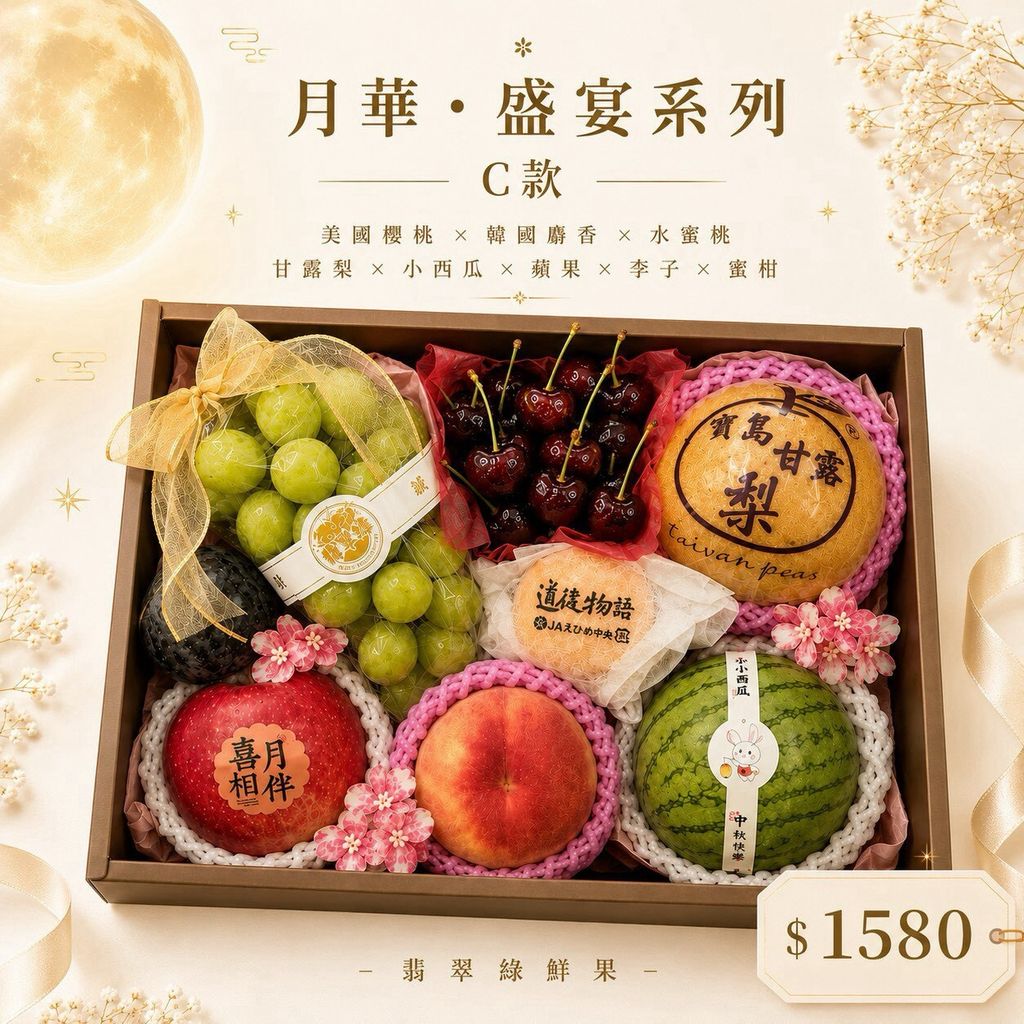 LINE_NOTE_260827_3