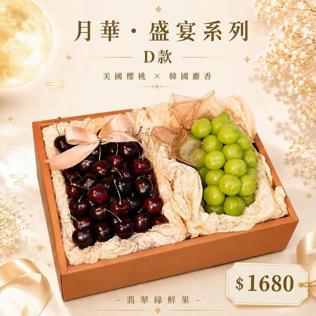 LINE_NOTE_260827_4
