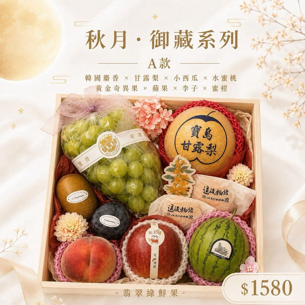 LINE_NOTE_260827_1