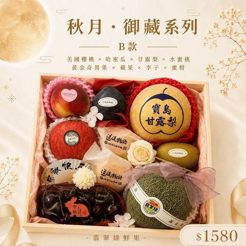 LINE_NOTE_260827_2