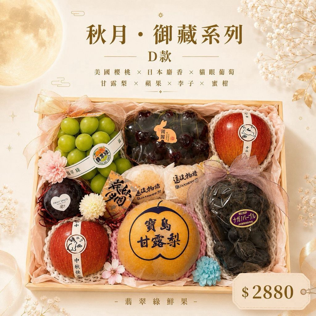 LINE_NOTE_260827_4