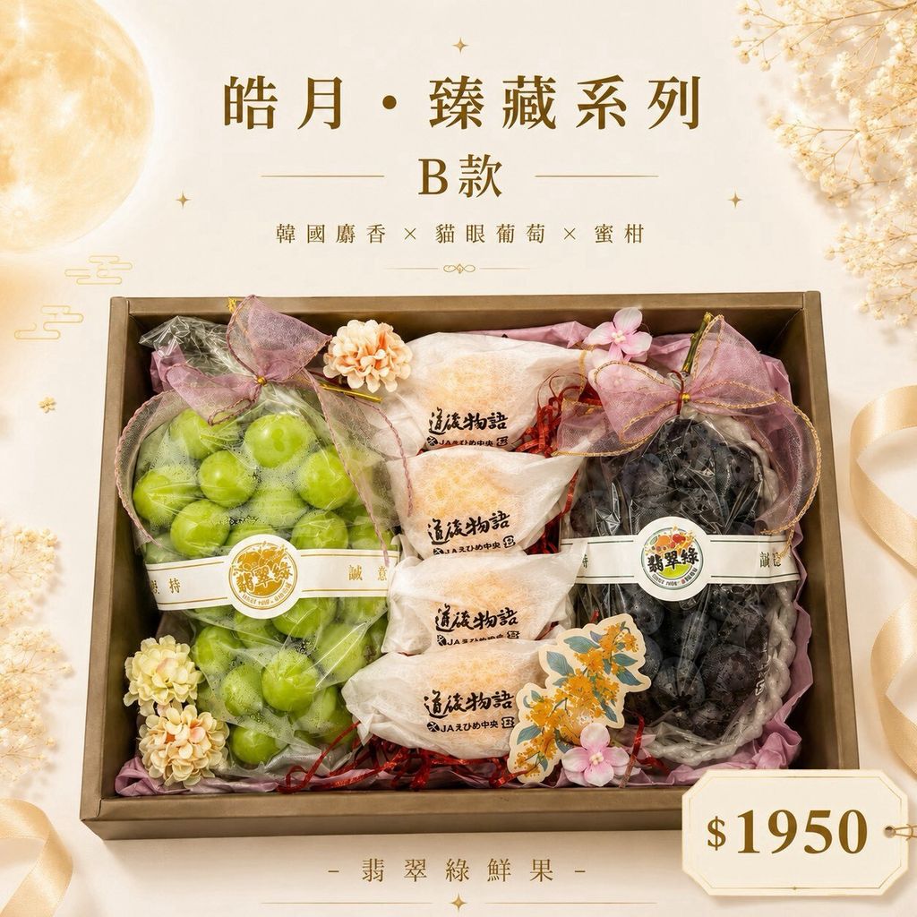 LINE_NOTE_260827_2