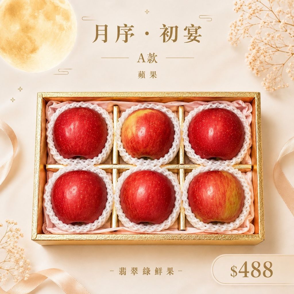 S__146776090