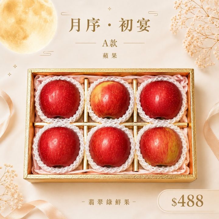 S__146776090