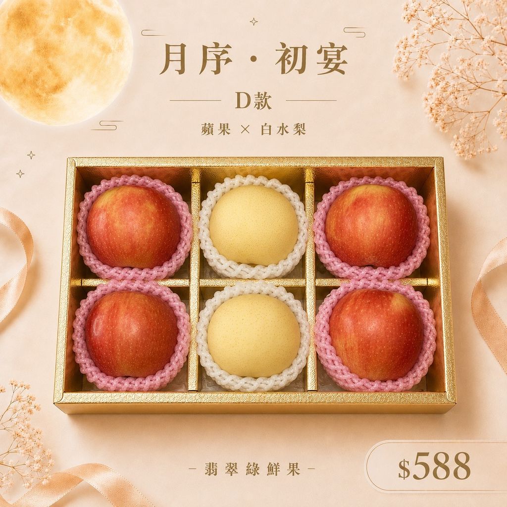 S__146776093