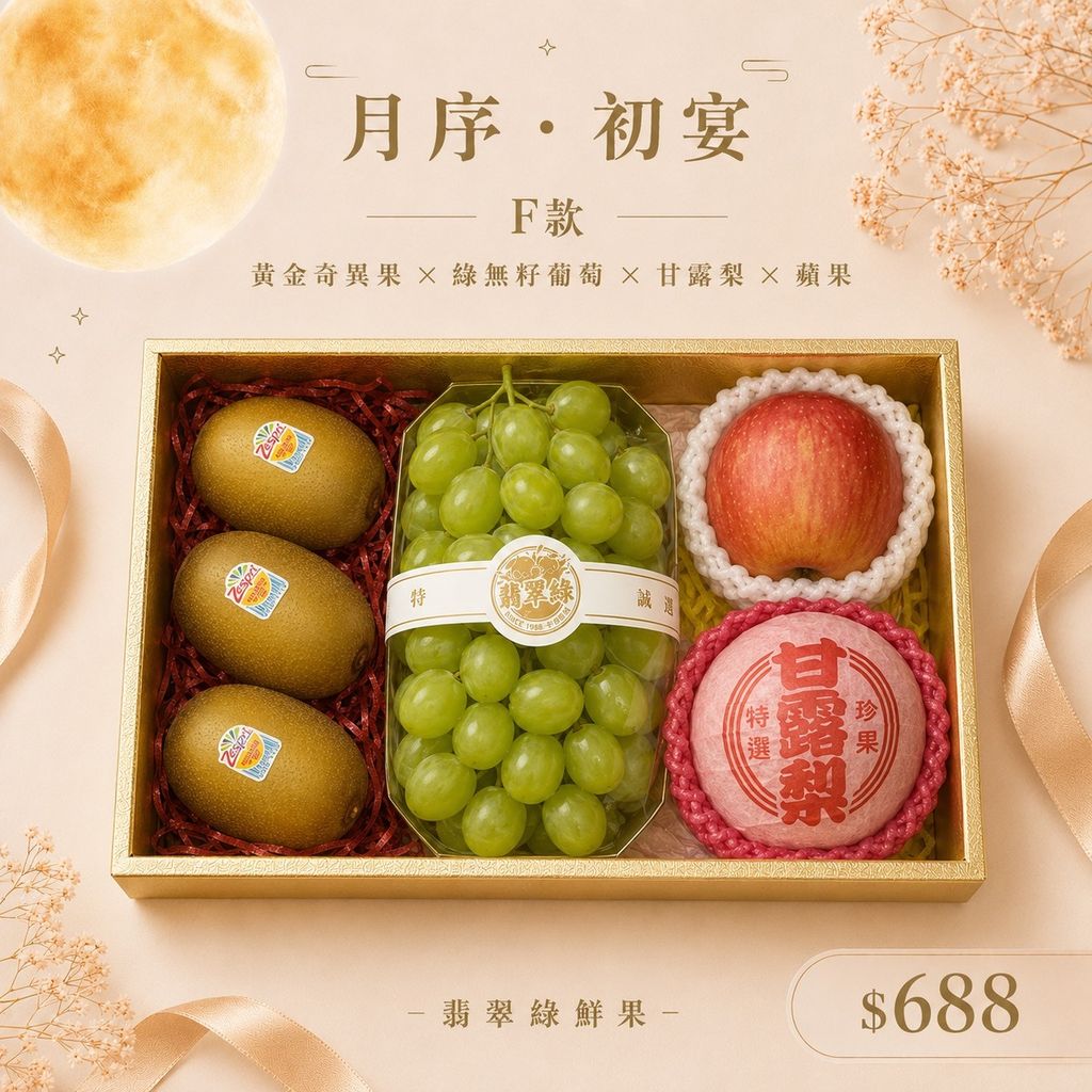 S__146776095