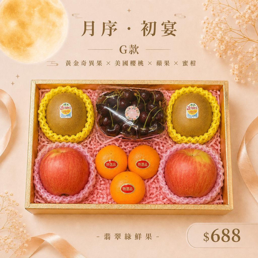 S__146776096