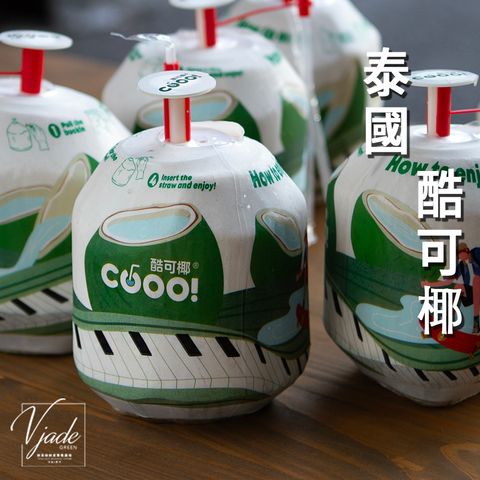 23_酷可椰-1