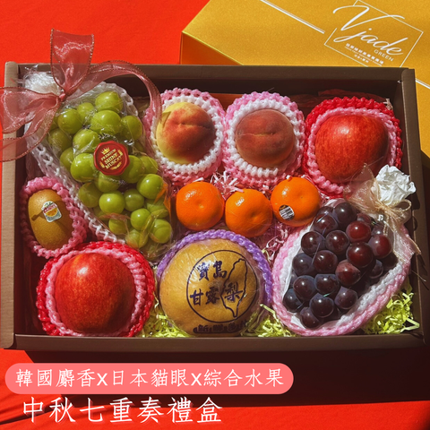 中秋七重奏$2180