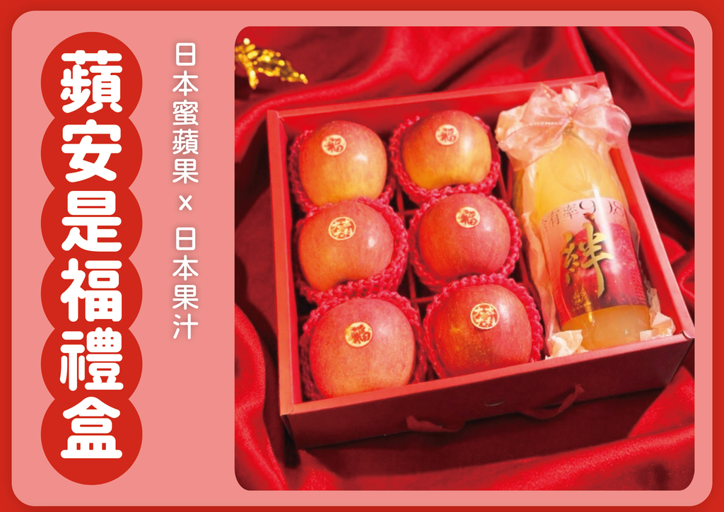2026春節禮盒_A4-08