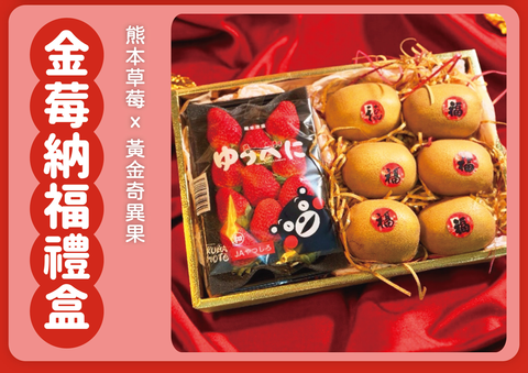 2026春節禮盒_A4-14