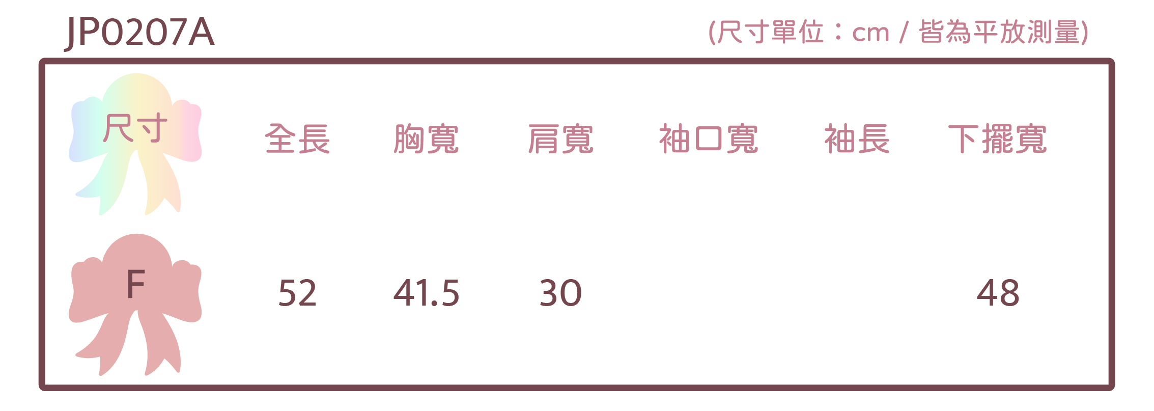 JP0207A_工作區域 1 複本 2