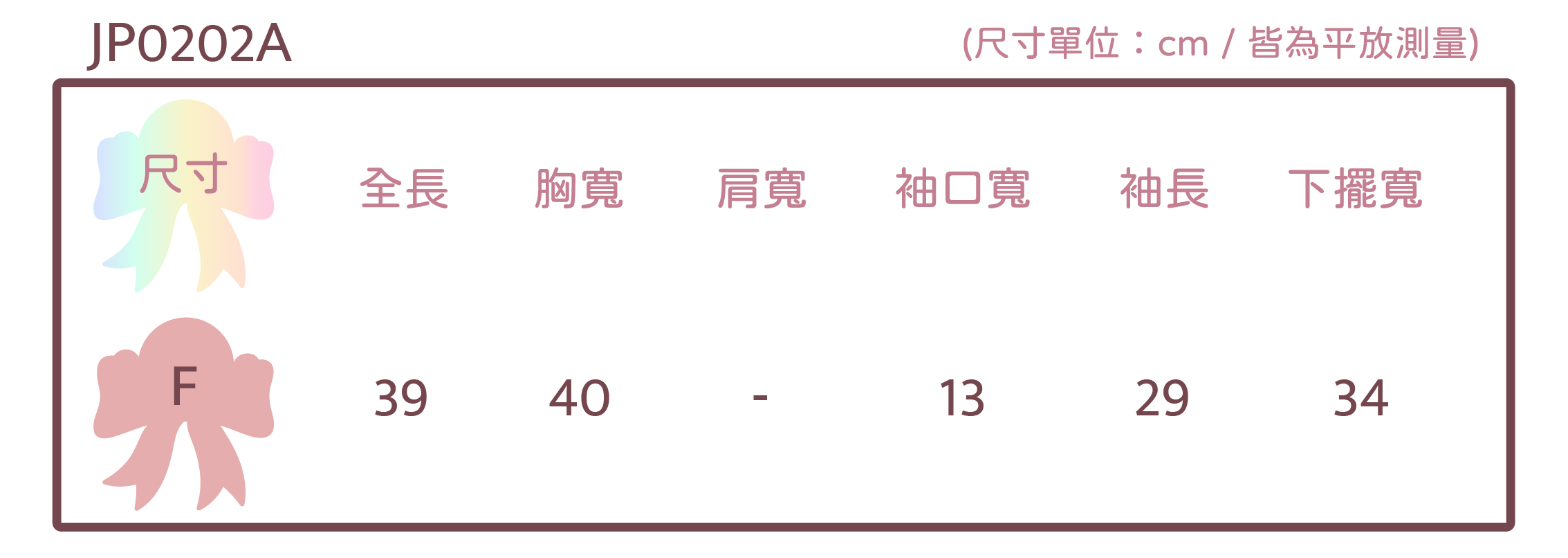 JP0202A_工作區域 1 複本