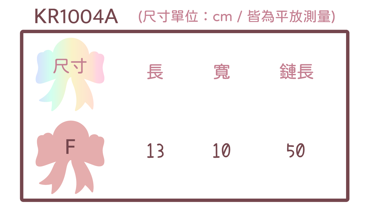 KR1004A_工作區域 1 複本 9
