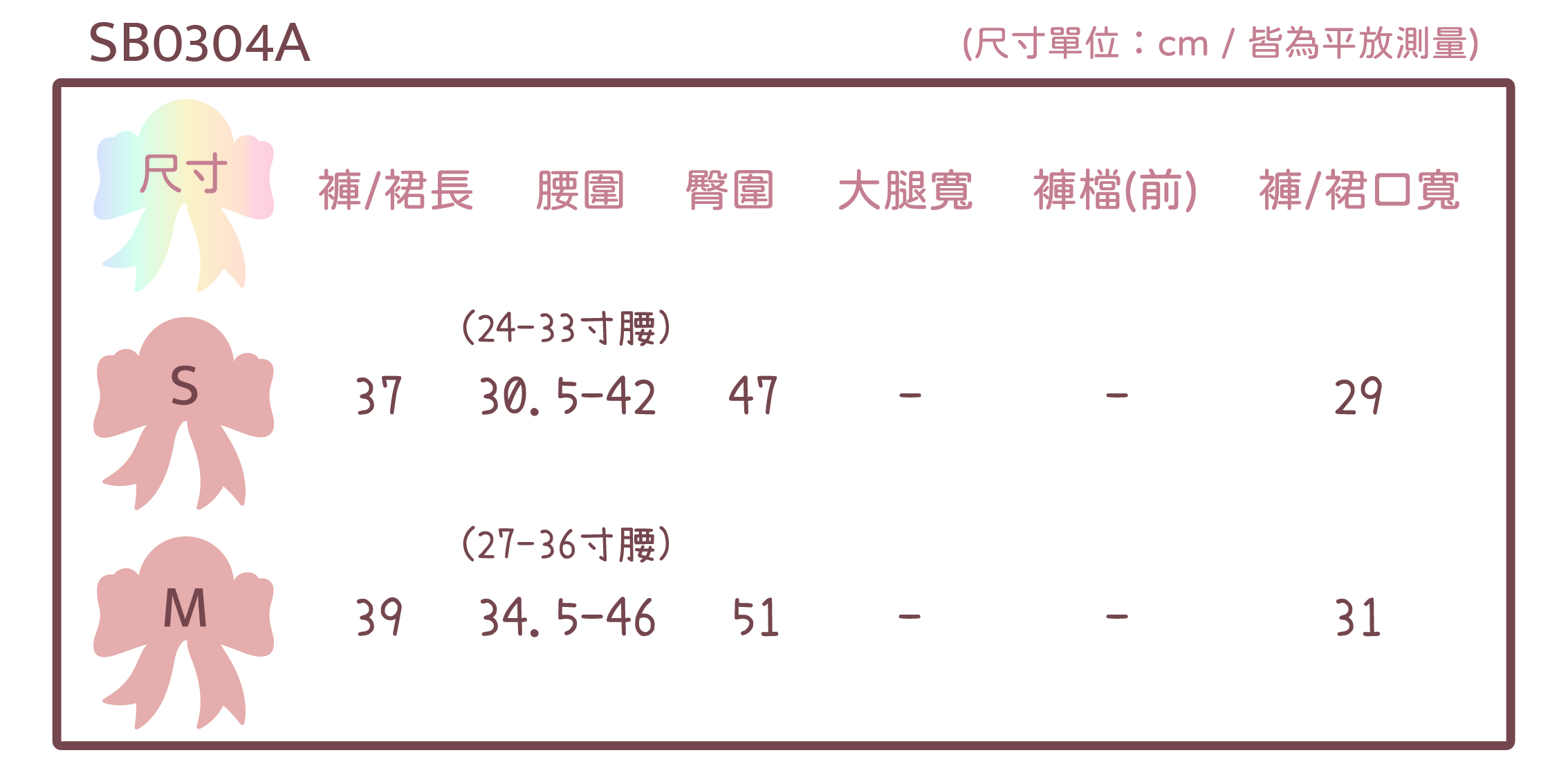 10.25上架尺寸_工作區域 1 複本 7