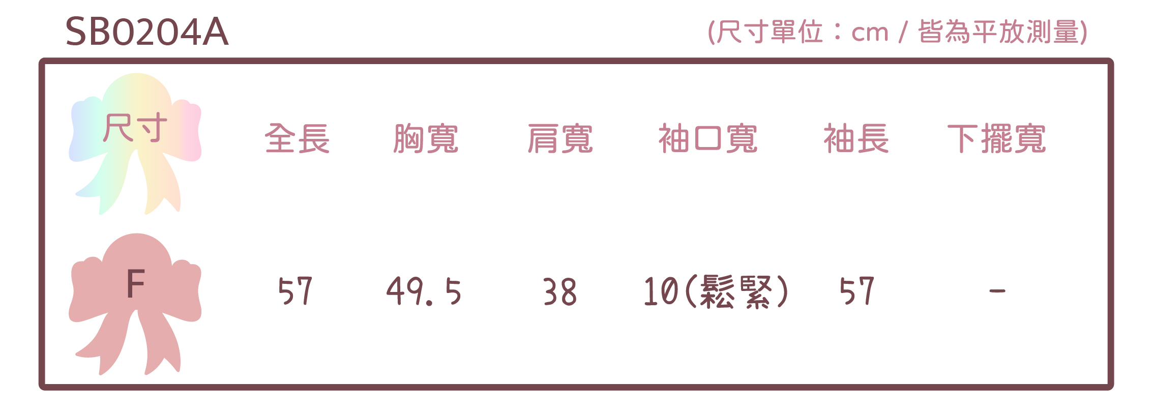 11.8上架尺寸_工作區域 1 複本