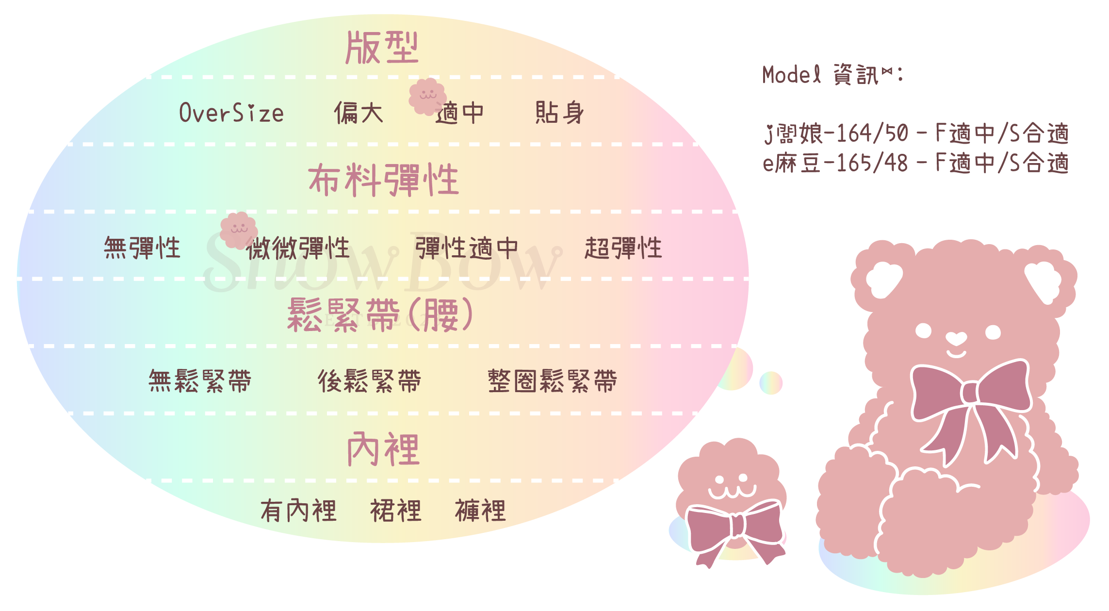 11.8上架款式資訊_工作區域 1 複本 6