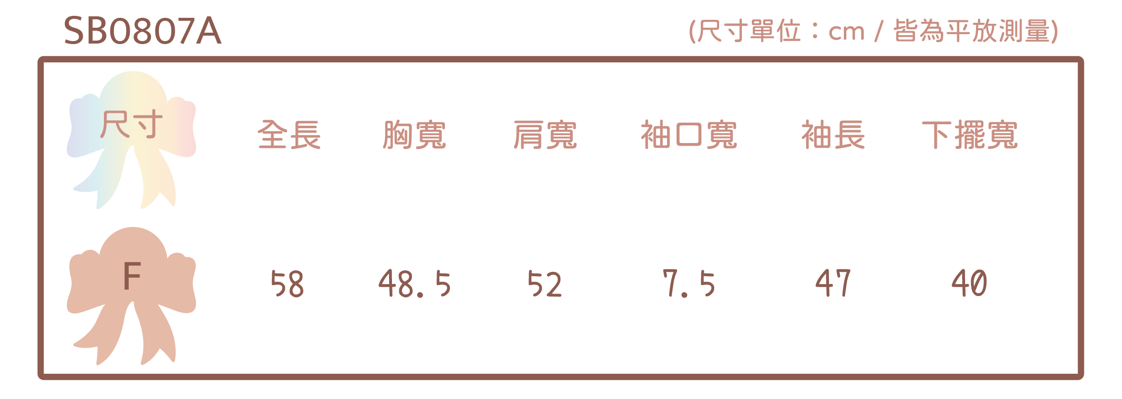 12.20上架尺寸_工作區域 1 複本