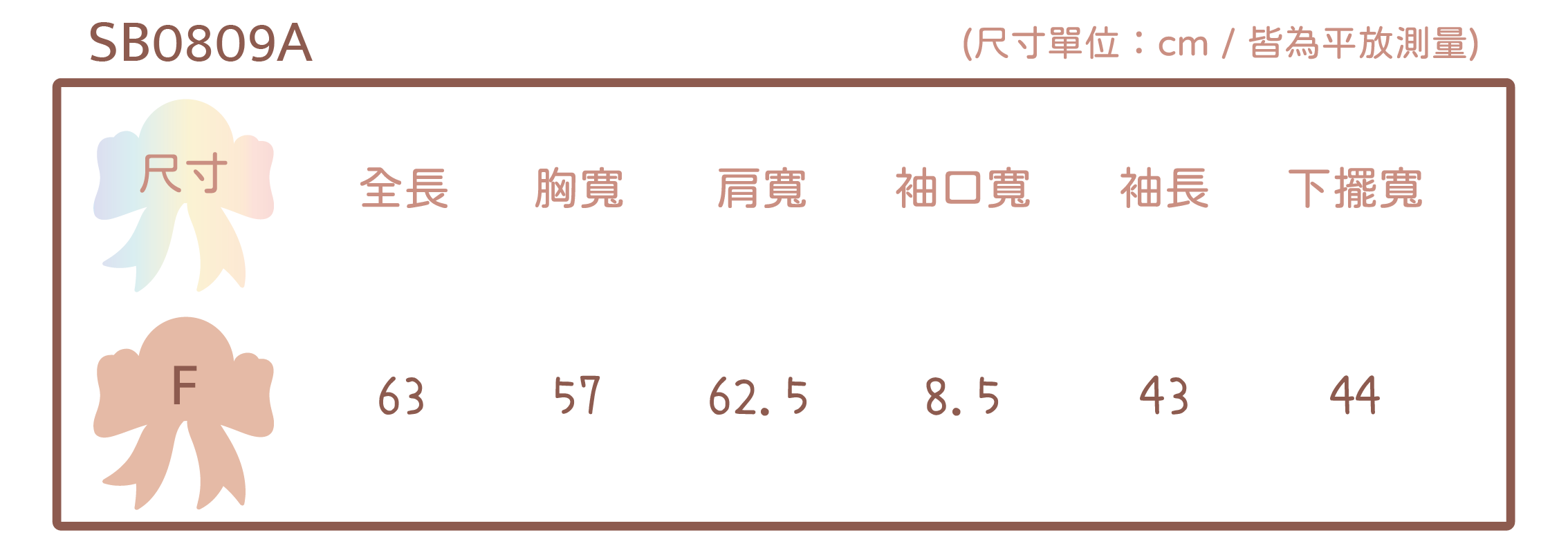 1.3上架尺寸_工作區域 1 複本