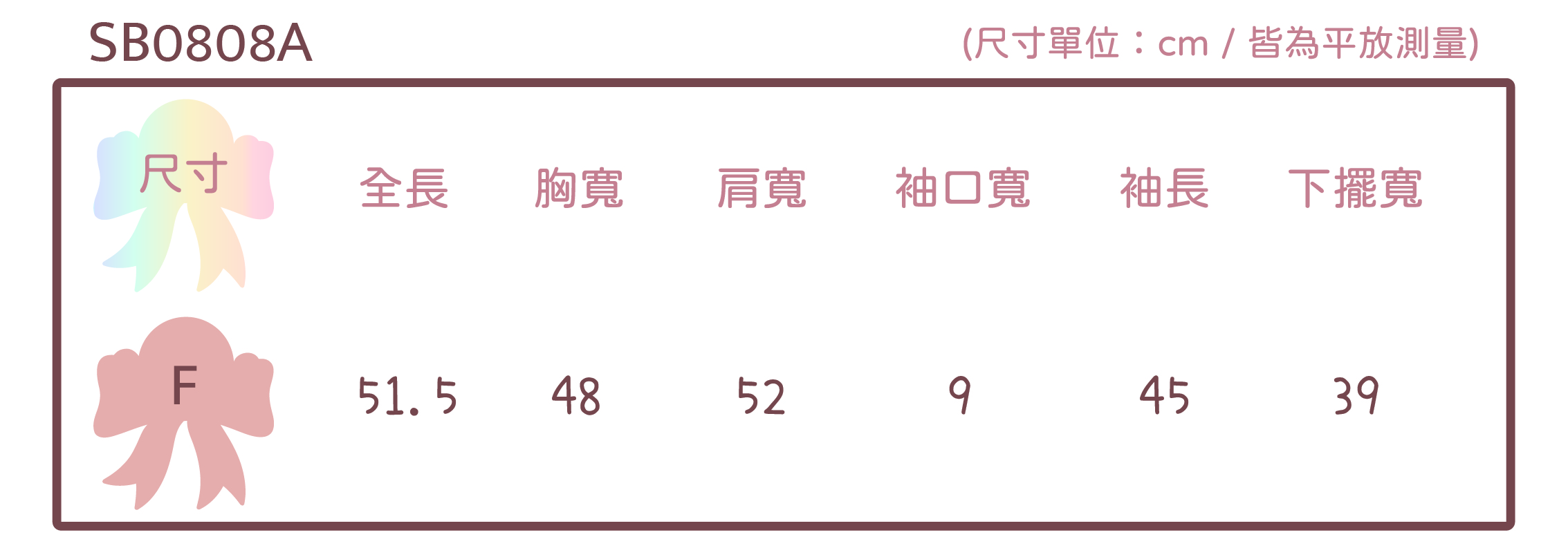 1.17上架尺寸_工作區域 1 複本