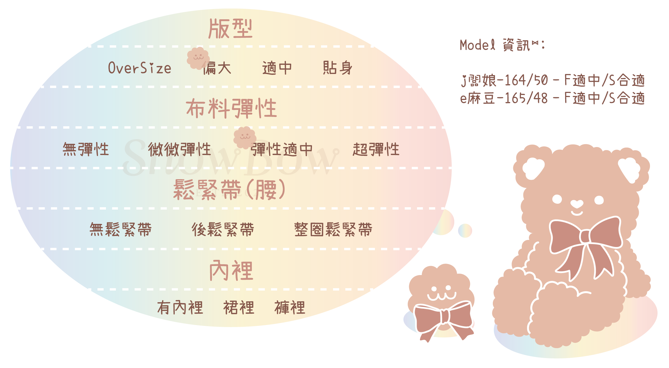 1.17上架款式資訊_工作區域 1 複本 6