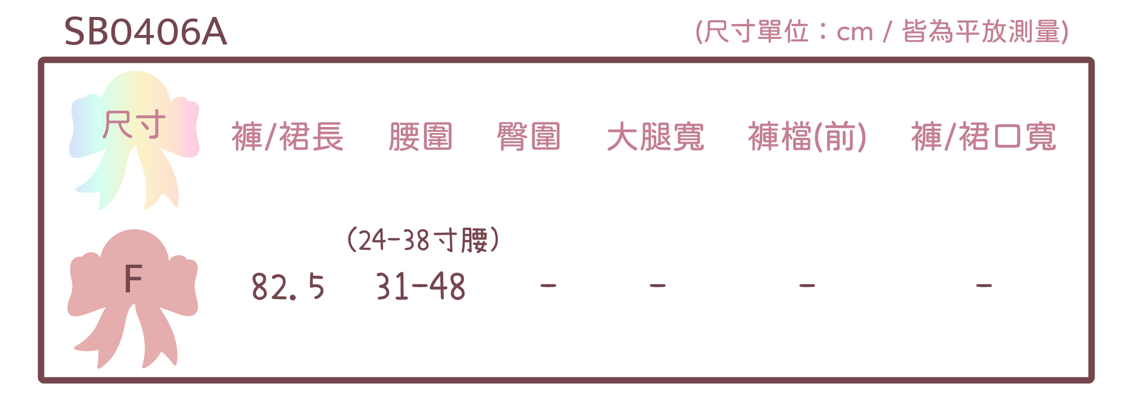 2.1上架尺寸_工作區域 1
