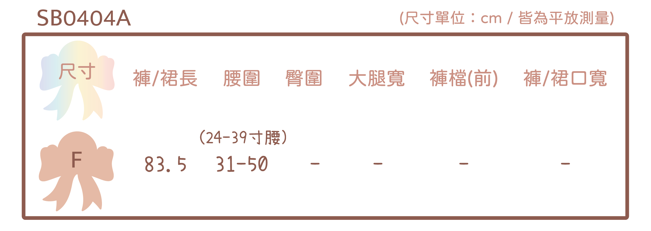 4.10上架尺寸_工作區域 1
