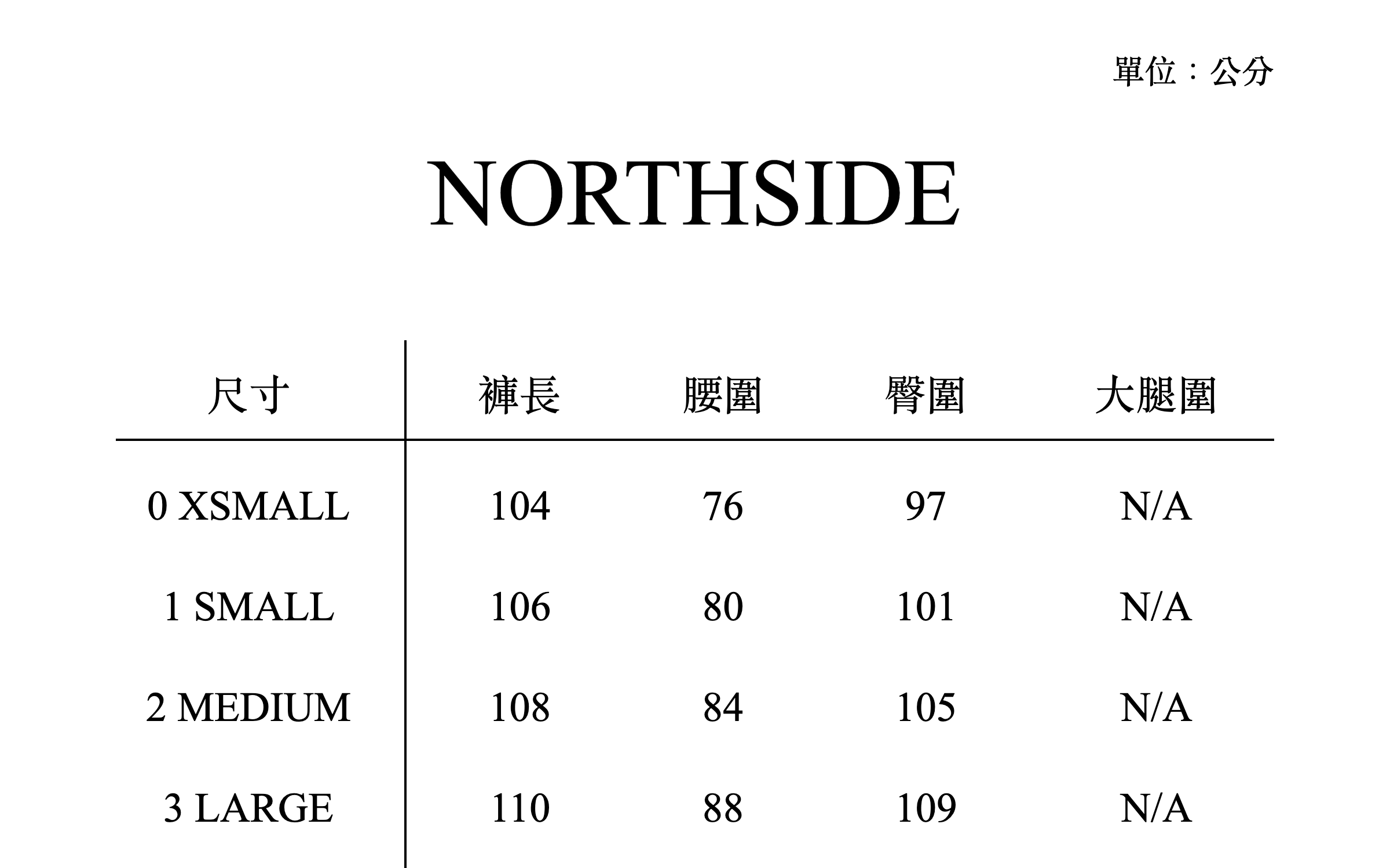 NORTHSIDE_SIZE_CHART