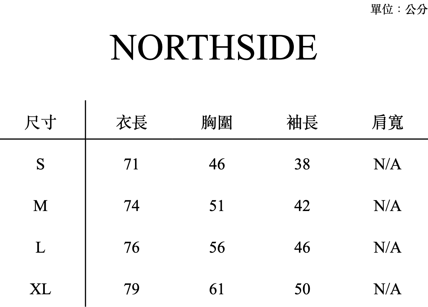 NORTHSIDE_SIZE_CHART (4)