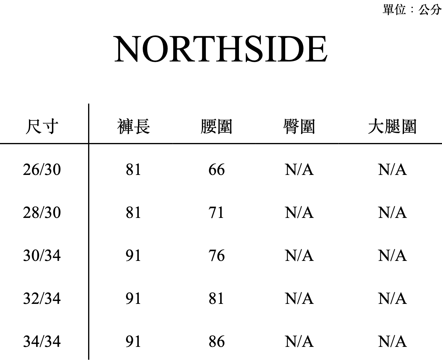 NORTHSIDE_SIZE_CHART (1)
