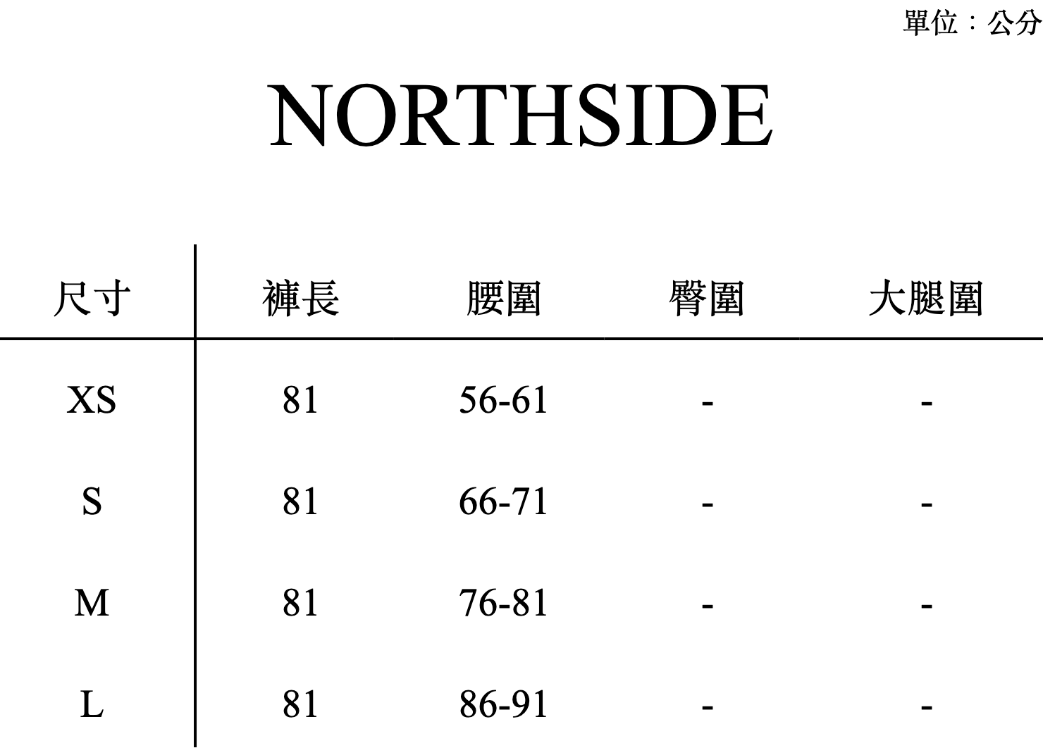 NORTHSIDE_SIZE_CHART (3)