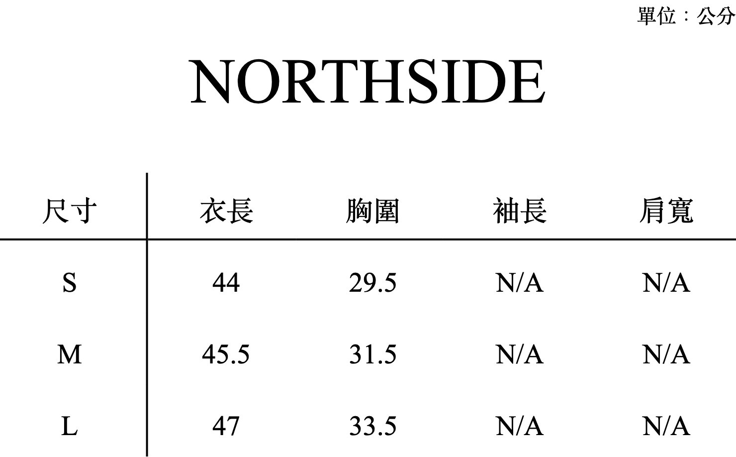 NORTHSIDE_SIZE_CHART (15)