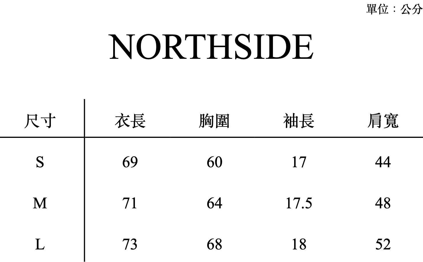 NORTHSIDE_SIZE_CHART (2)