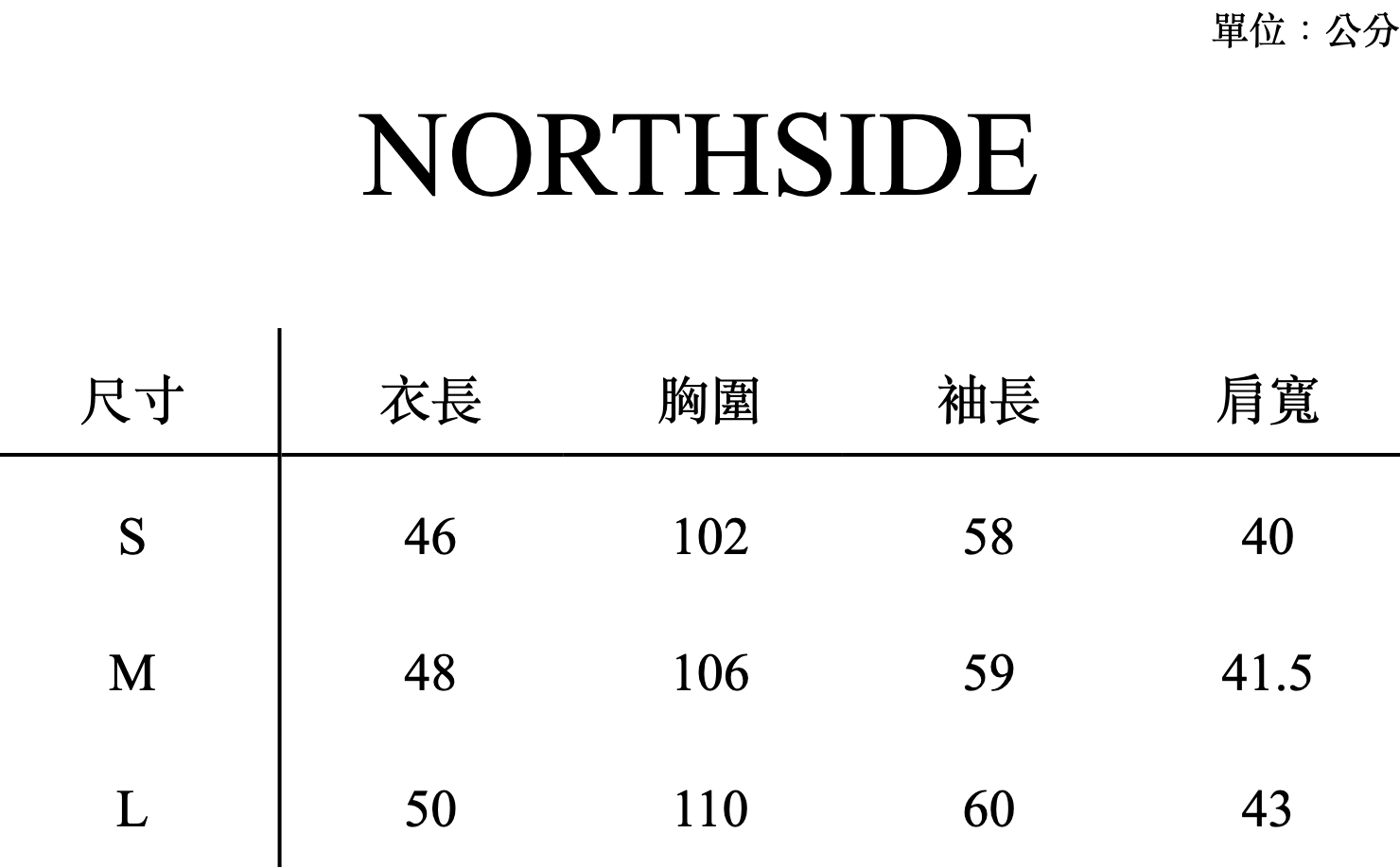 NORTHSIDE_SIZE_CHART