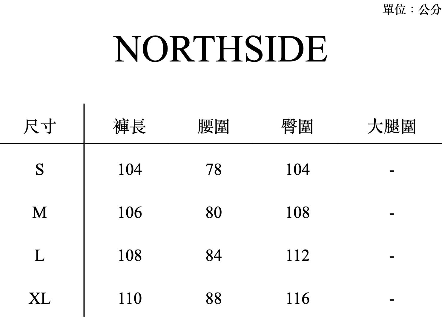 NORTHSIDE_SIZE_CHART (1)
