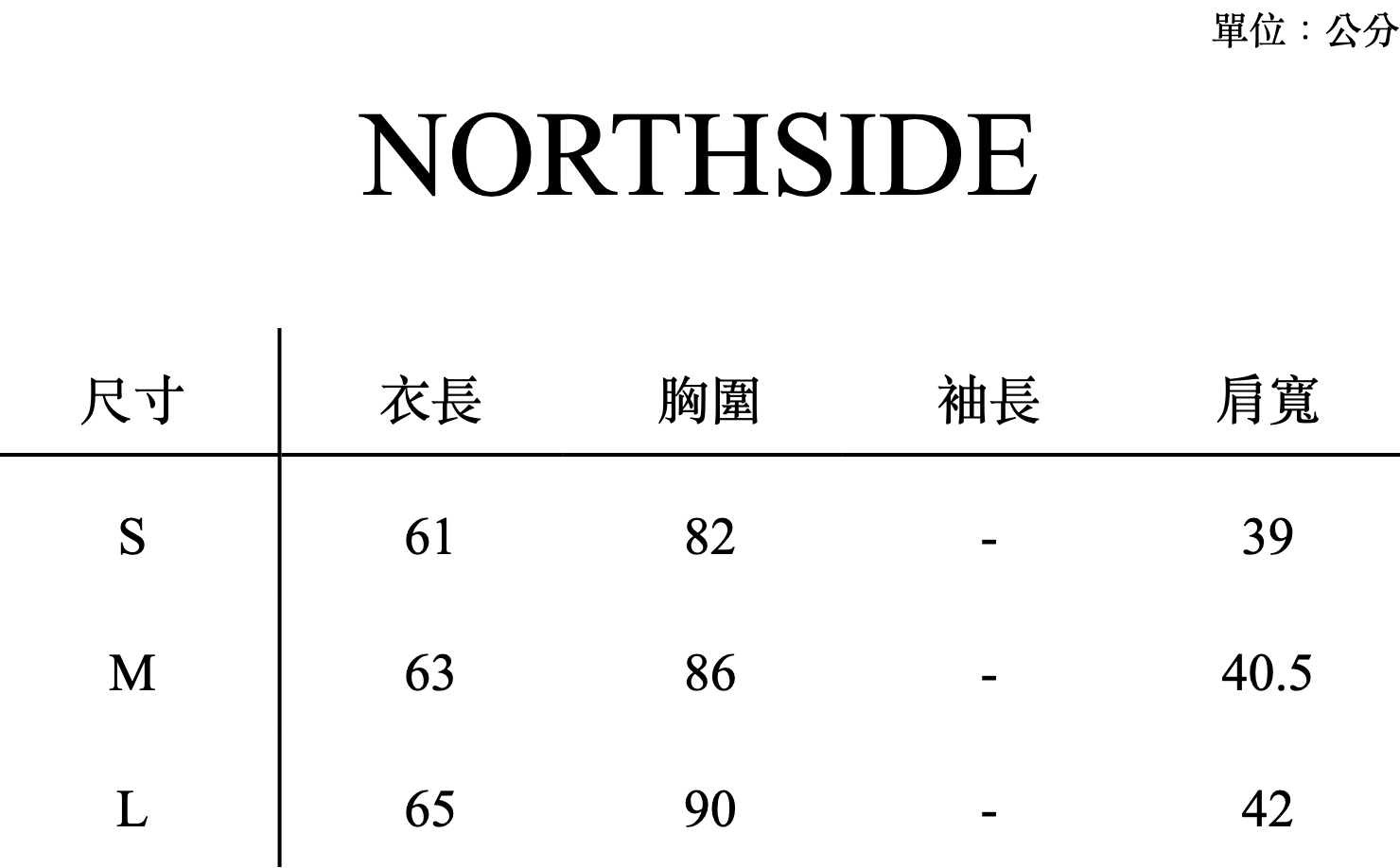 NORTHSIDE_SIZE_CHART (5)
