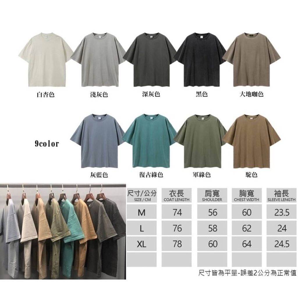 tw-11134201-23030-eal1nmt44sov8b