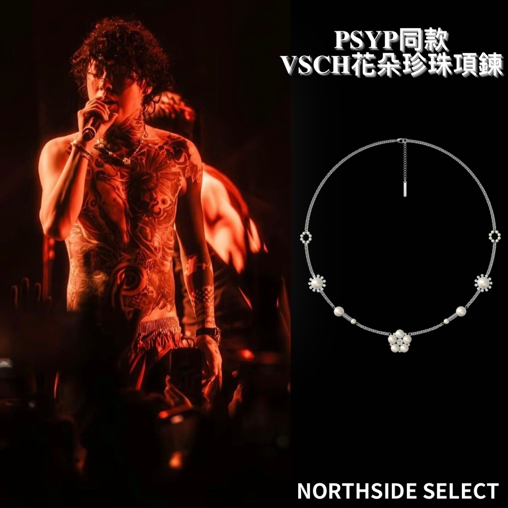NORTHSIDE SELECT 的複本 的複本 的複本 的複本 的複本 的複本 的複本