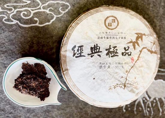 茶 Tea  | Tasho Tea
