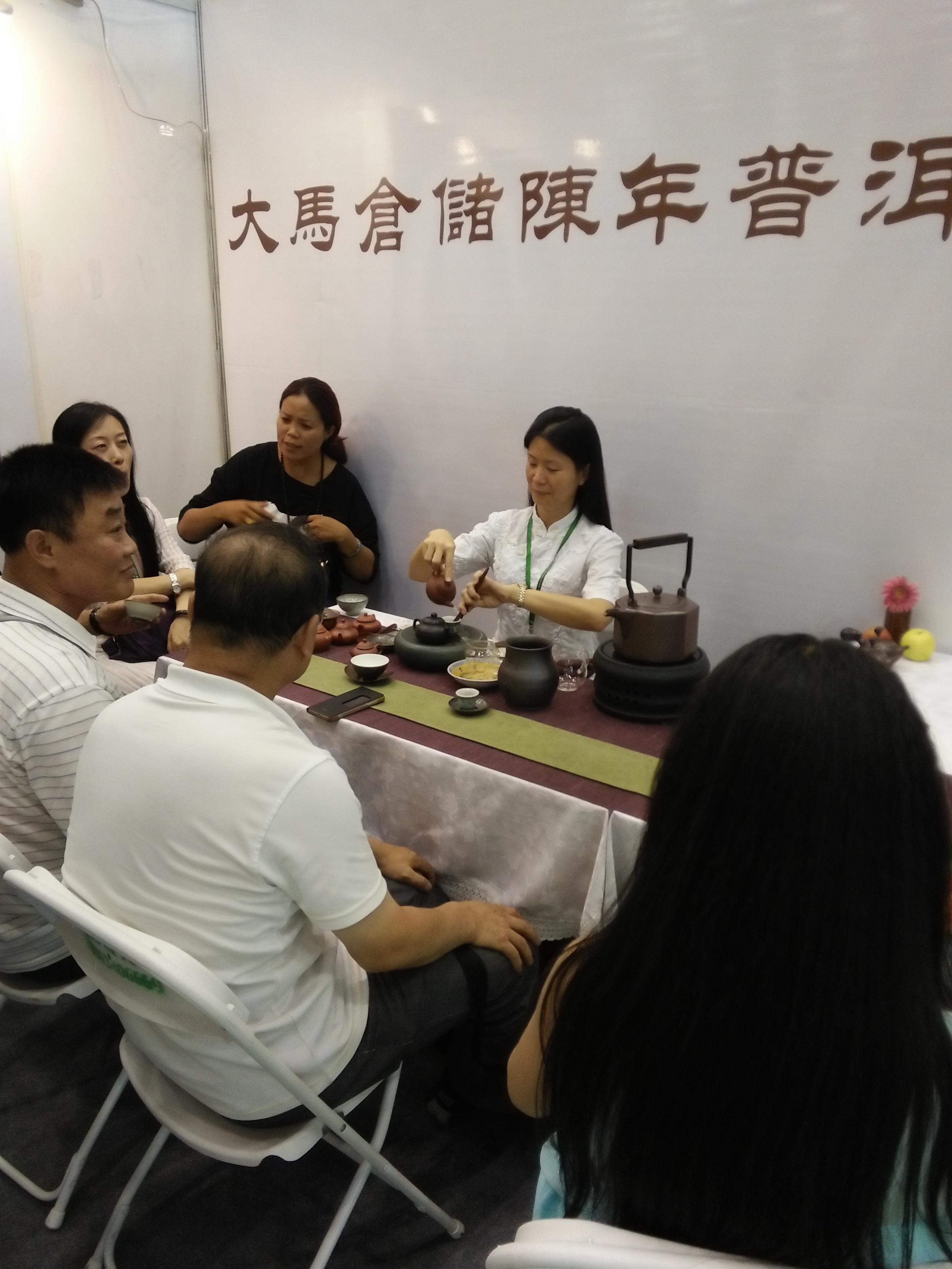 太原茶博会4