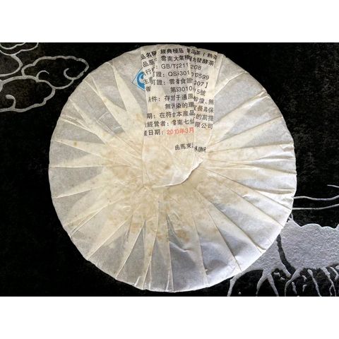经典极品3