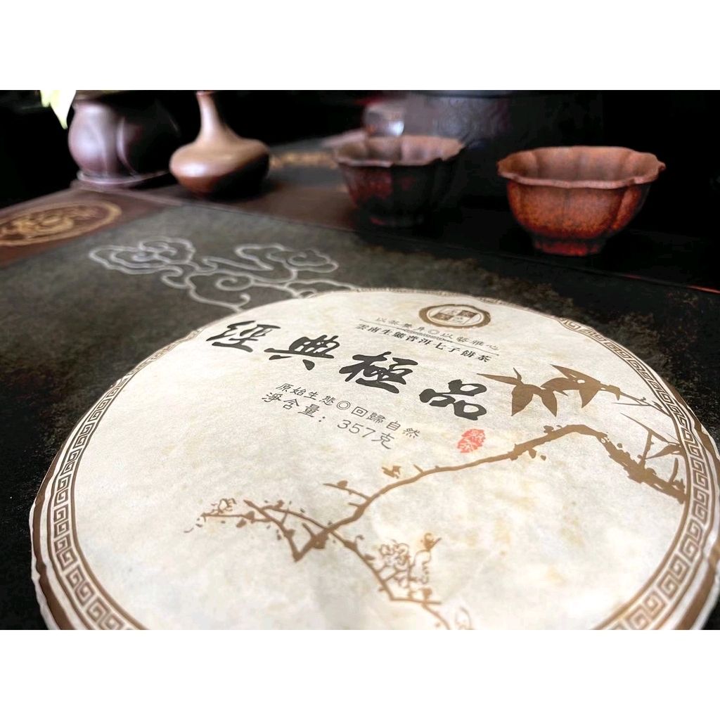 经典极品2