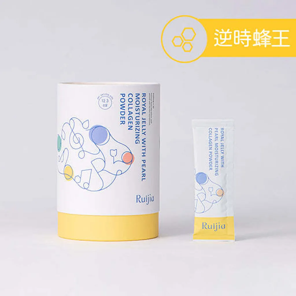 royaljellycollagenpowder-30days-first