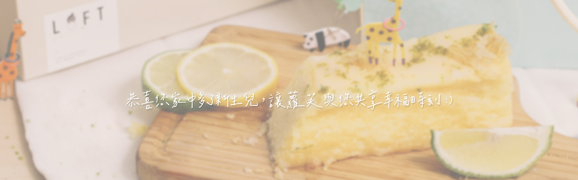 彌月禮盒