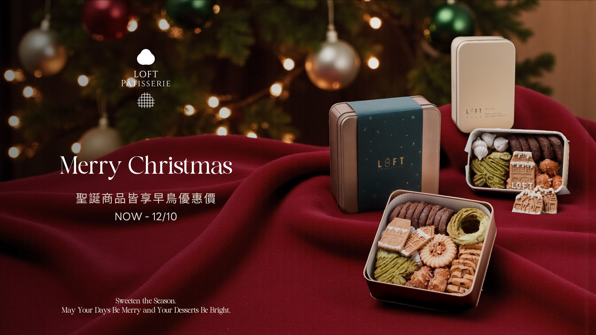  | 蘿芙甜點 Loft Pâtisserie