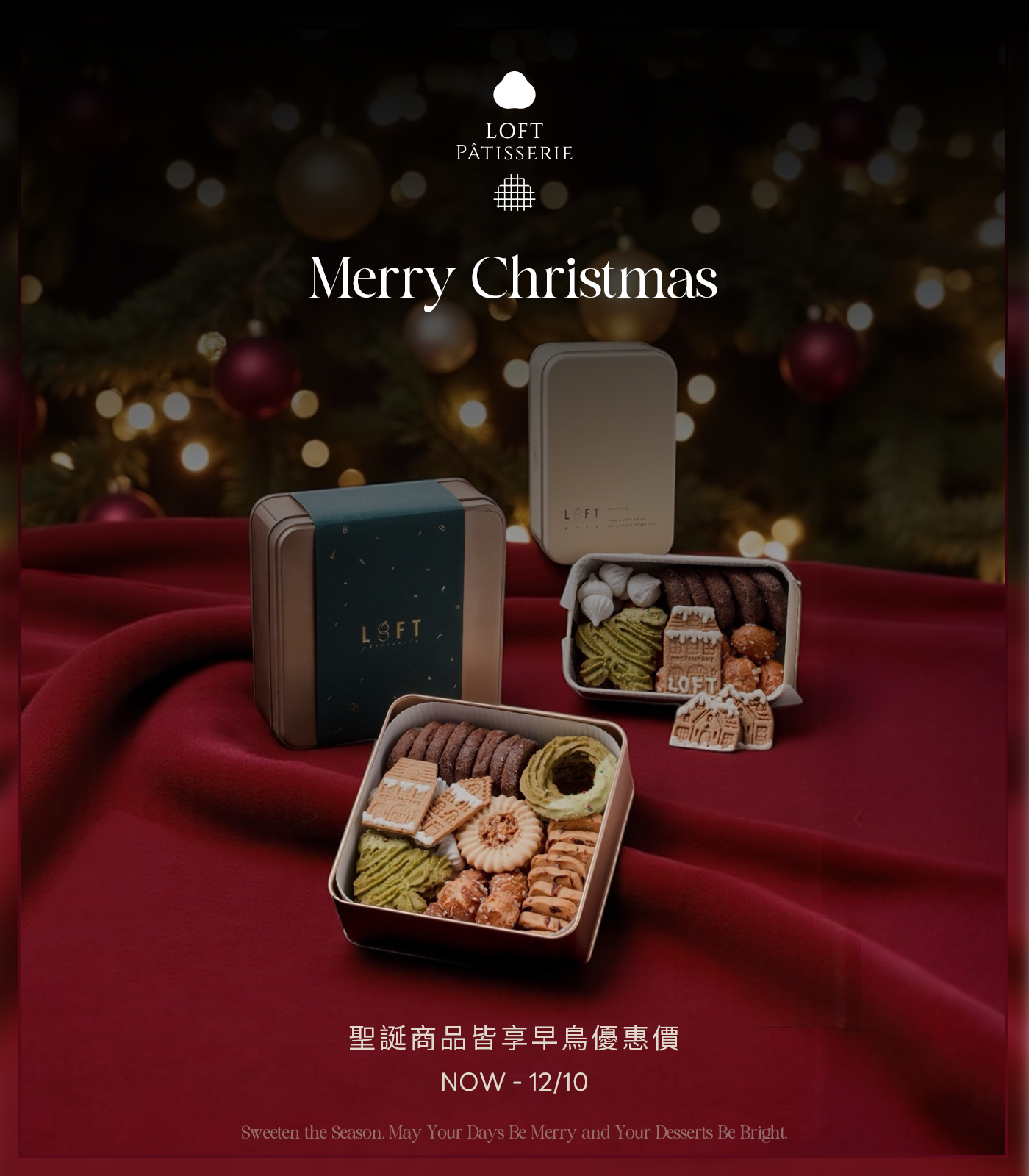  | 蘿芙甜點 Loft Pâtisserie