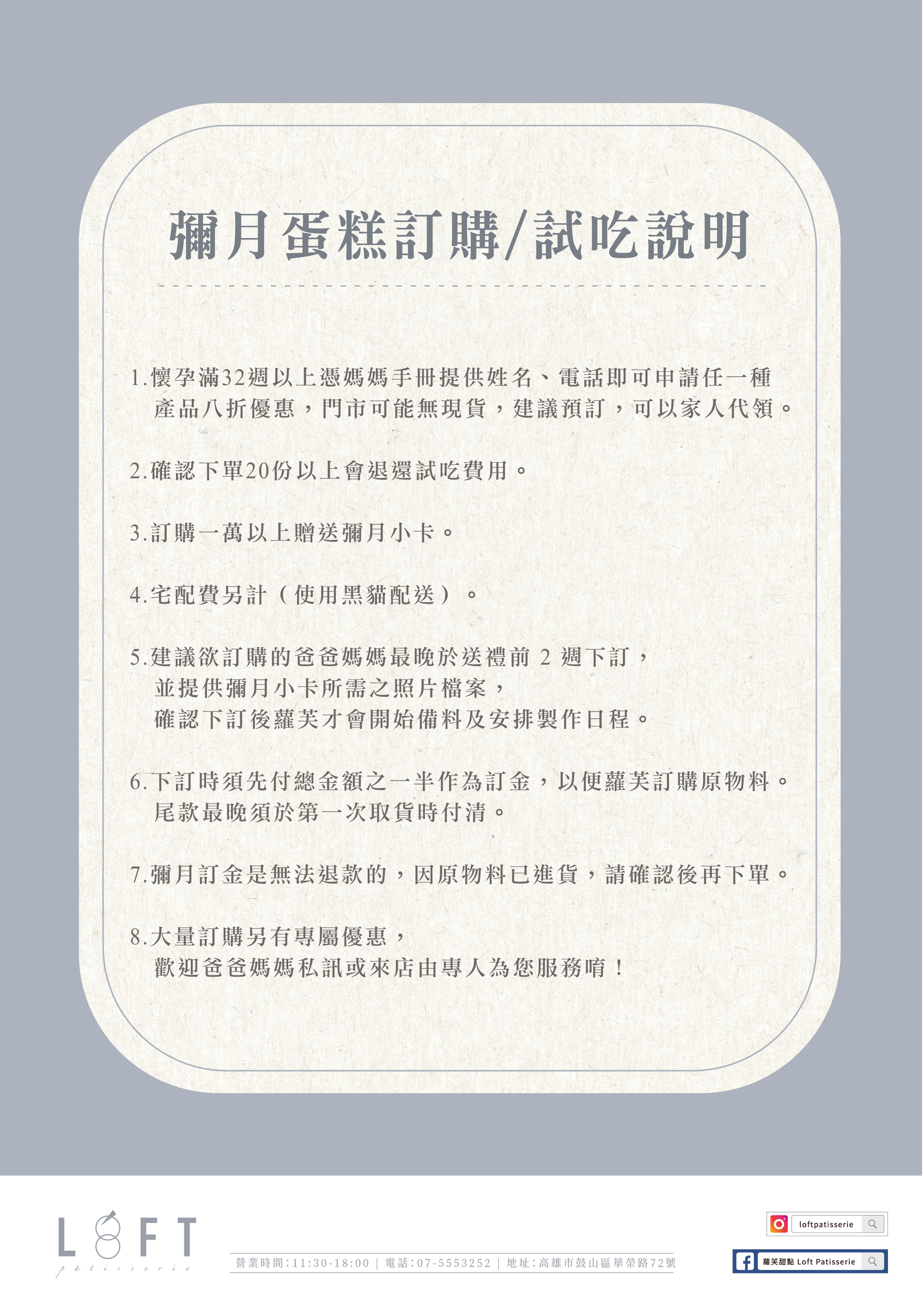 工作區域-2-複本